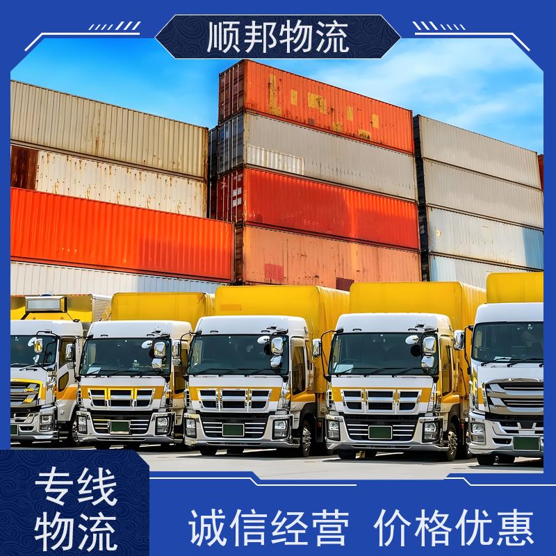 广州到轿车托运 可以免费上门取货物流专线 沧州