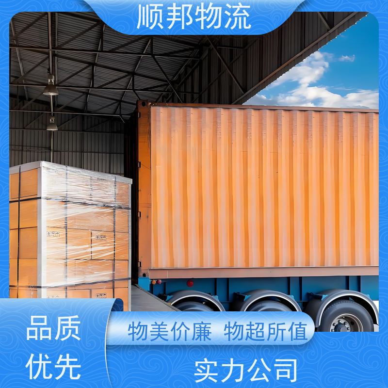 广州到冷链运输 随时接单专线打包物流货运 秦皇岛