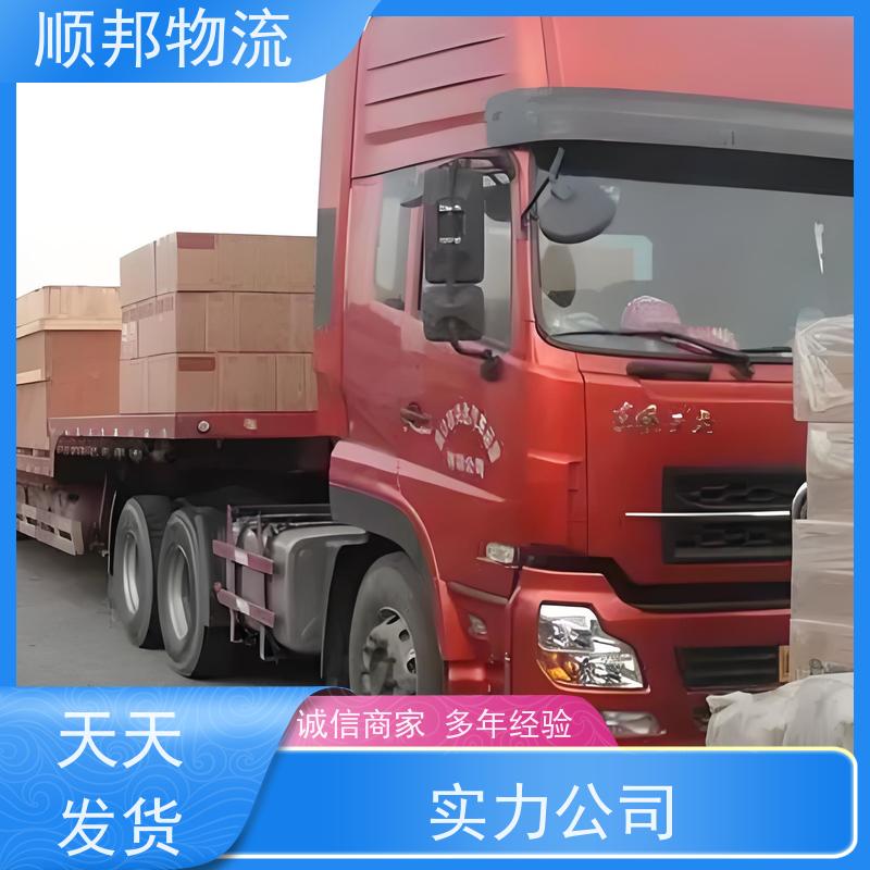 广州到整车货运 轿车托运 可以免费上门取货德阳
