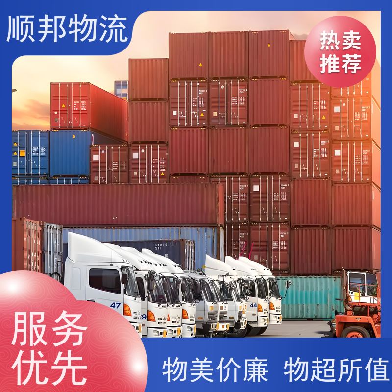 广州到黄山钢材运输 天天发车随叫随到物流公司 