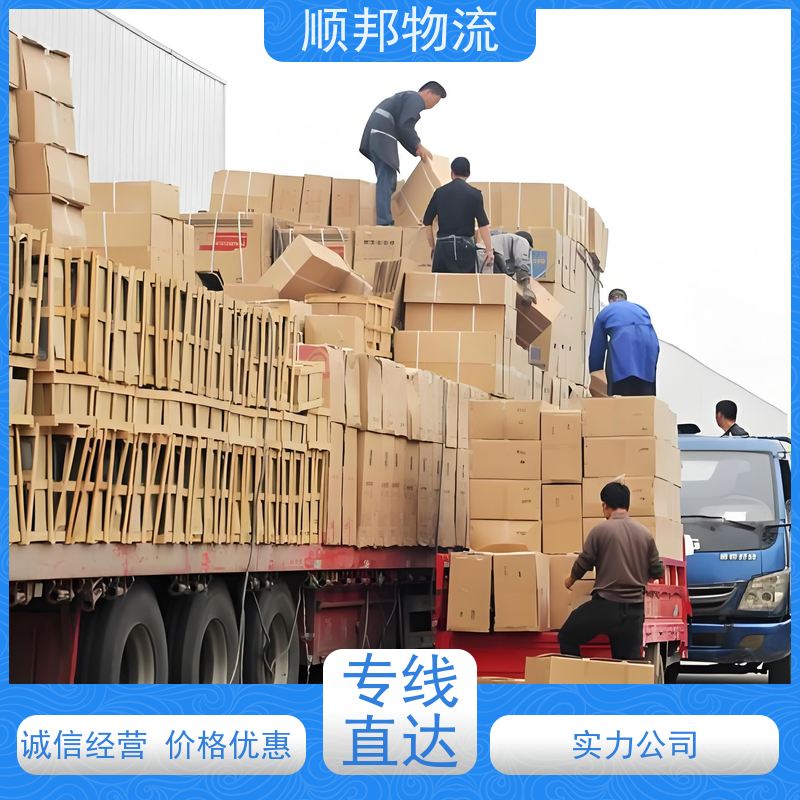 广州到冷链运输 全境快速往返直达物流公司 吕梁