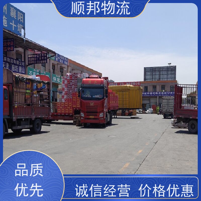 广州到河源轿车托运 可以免费上门取货专线直达 