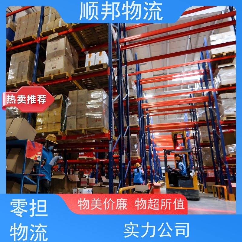 广州到钢材运输 天天发车随叫随到物流公司 徐州