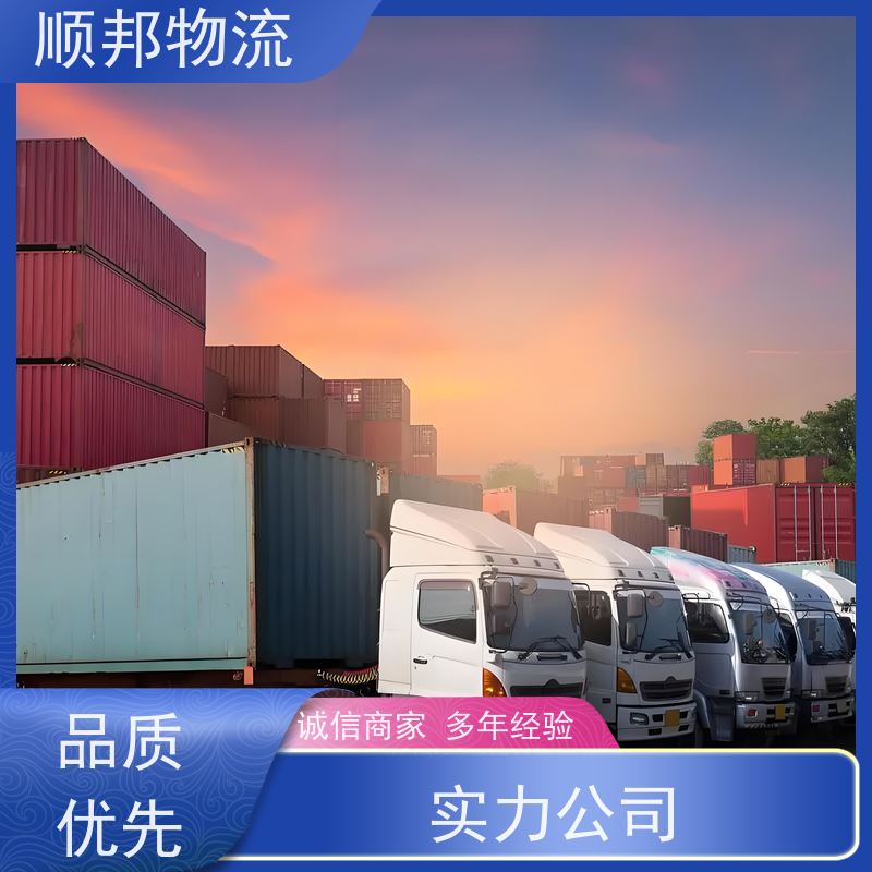 广州到重庆冷链运输 随时接单专线打包回程车