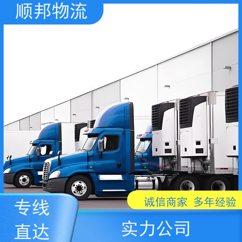 广州到桂林轿车托运 可以免费上门取货回程车