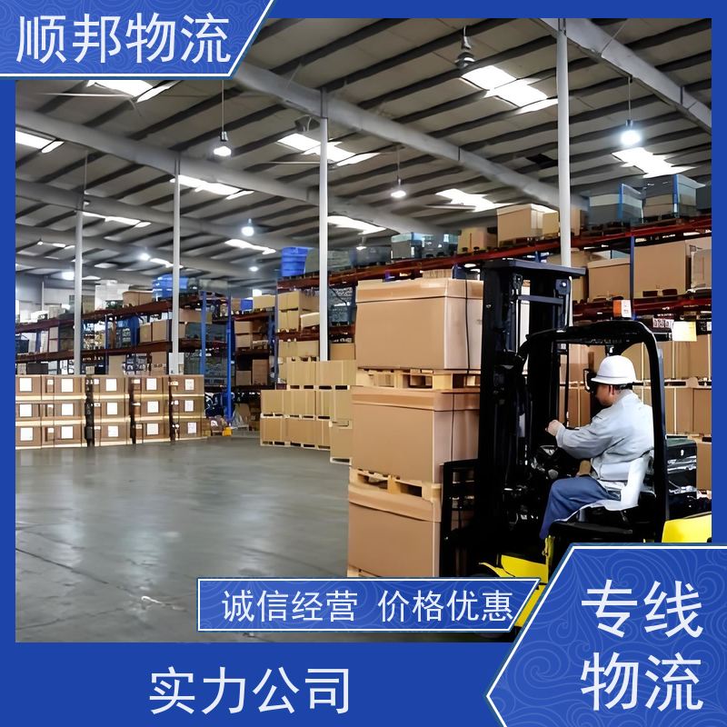 广州到钢材运输 天天发车随叫随到回程车蚌埠