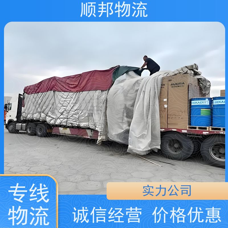 广州到天津搬家搬厂 全境快速往返直达物流公司 