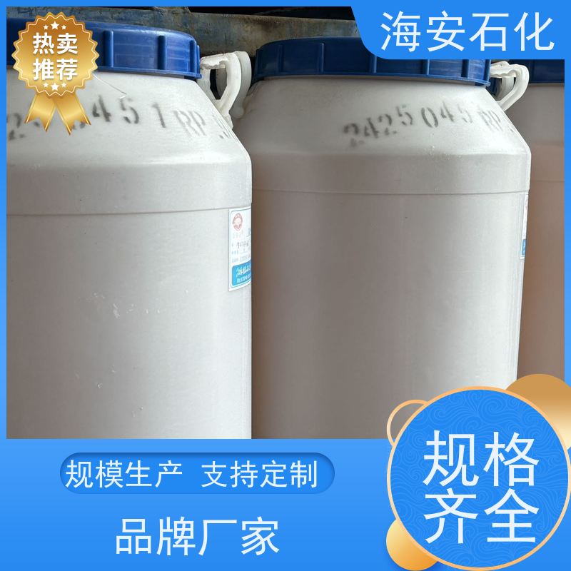 油醇聚醚OV-10\OV-15 优级品表面活性剂 质量稳定 品类齐全 