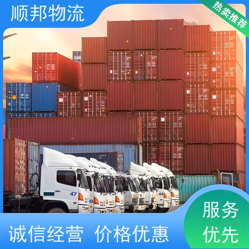广州到冷链运输 全境快速往返直达整车货运 德阳
