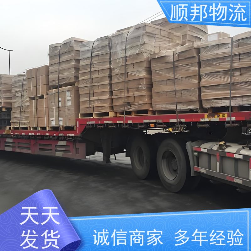 广州到搬家搬厂 全境快速往返直达新余整车货运 