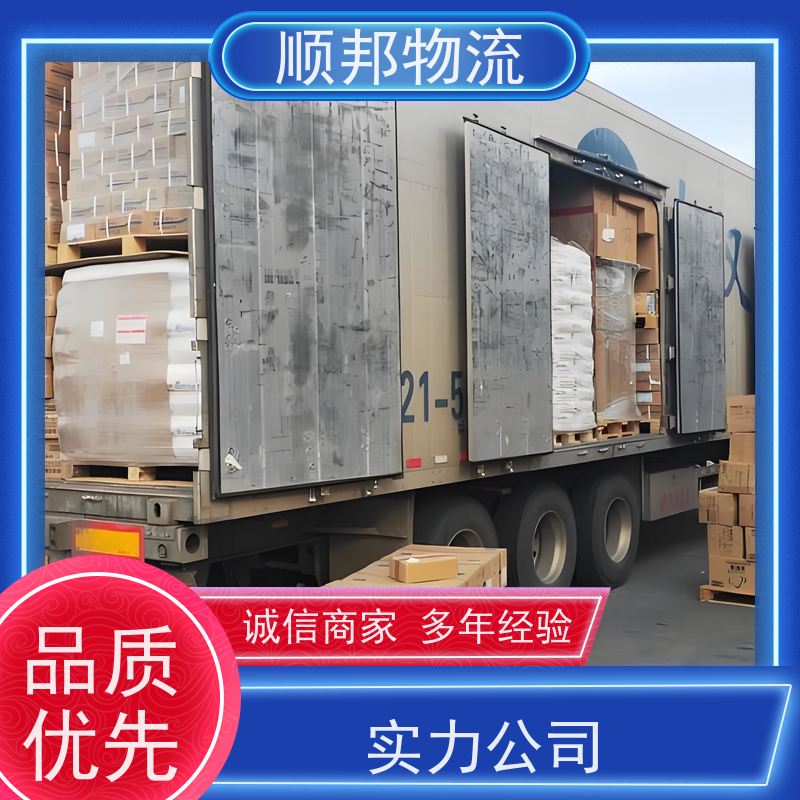广州到青岛冷链运输 随时接单专线打包物流货运 