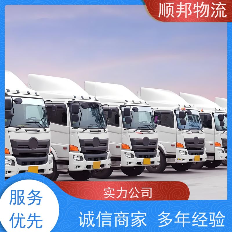 广州到冷链运输 全境快速往返直达物流货运 黄石