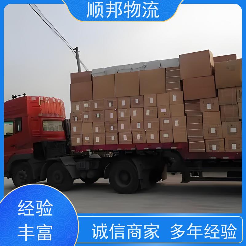 广州到云浮冷链运输 随时接单专线打包整车货运 