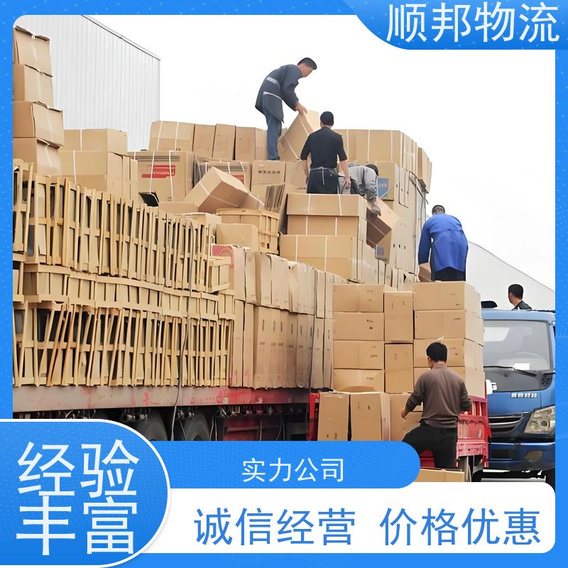 广州到冷链运输 全境快速往返直达物流货运 宁国