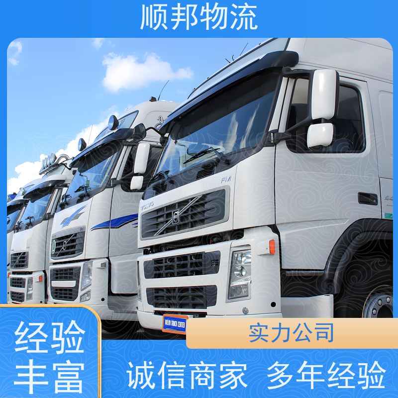 广州到轿车托运 可以免费上门取货回程车惠州