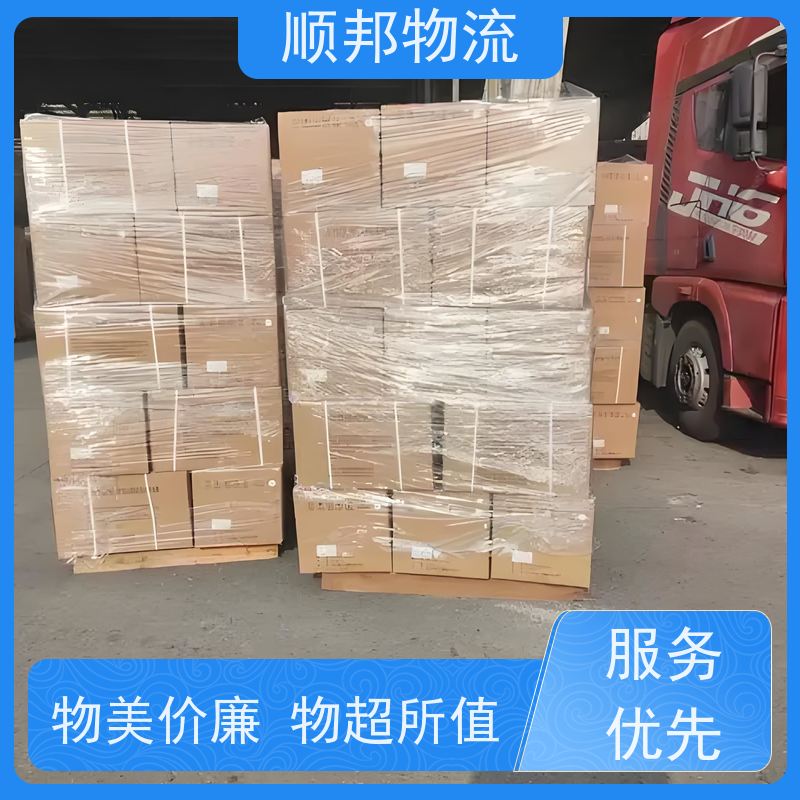 广州到轿车托运 可以免费上门取货物流公司 绍兴