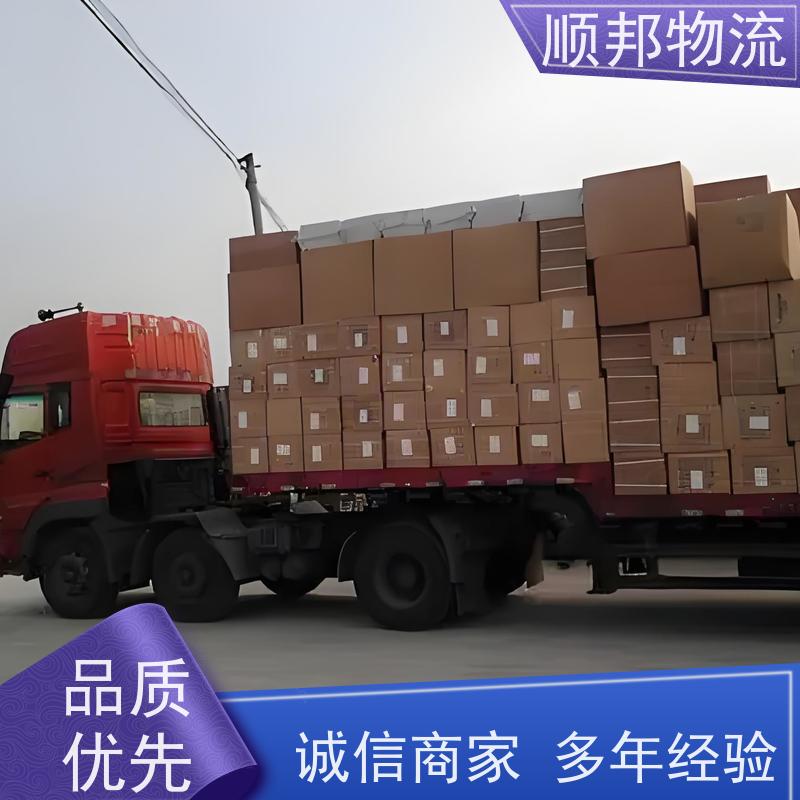 广州到冷链运输 全境快速往返直达物流专线 宜春