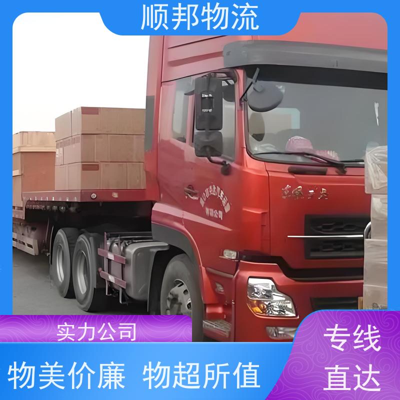 广州到整车货运 轿车托运 可以免费上门取货运城