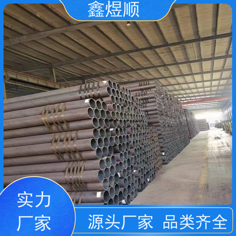 鑫煜顺 酸洗磷化钢管 长期生产供应 厂家发货快