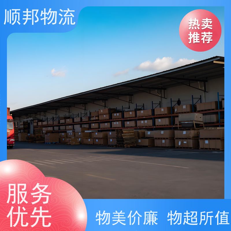 广州到大件运输 24小时接单服务专线直达 天津