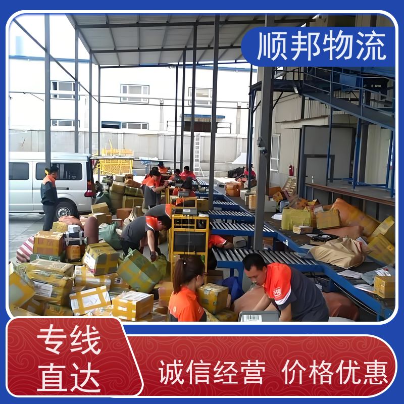 广州到搬家搬厂 全境快速往返直达零担运输 德阳