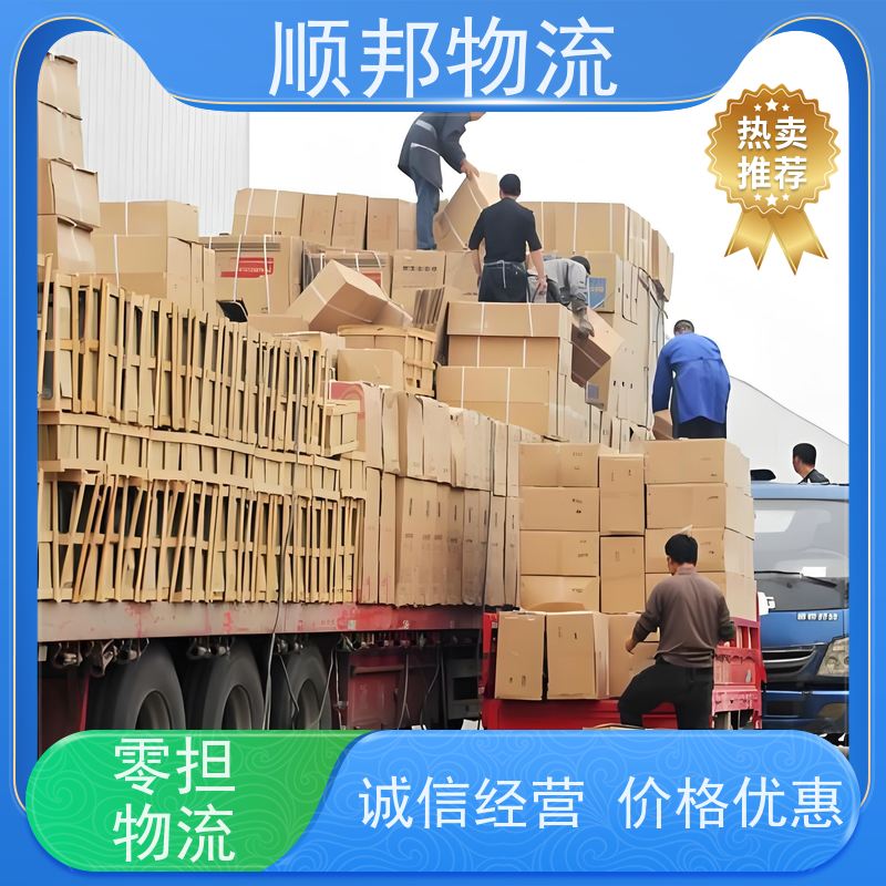 广州到轿车托运 可以免费上门取货专线直达 广元