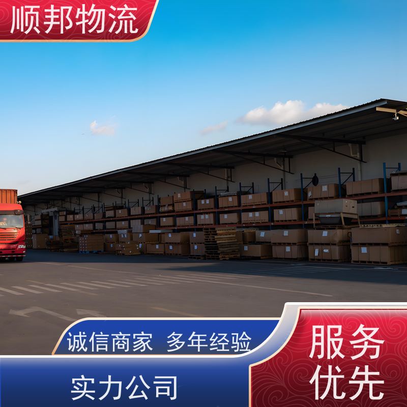 广州到开封大件运输 24小时接单服务物流货运 