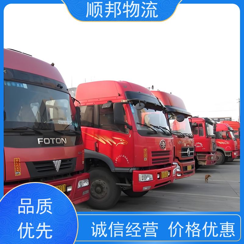 广州到搬家搬厂 全境快速往返直达物流公司 眉山