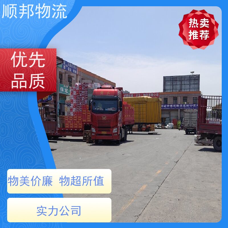 广州到安阳搬家搬厂 全境快速往返直达物流货运 