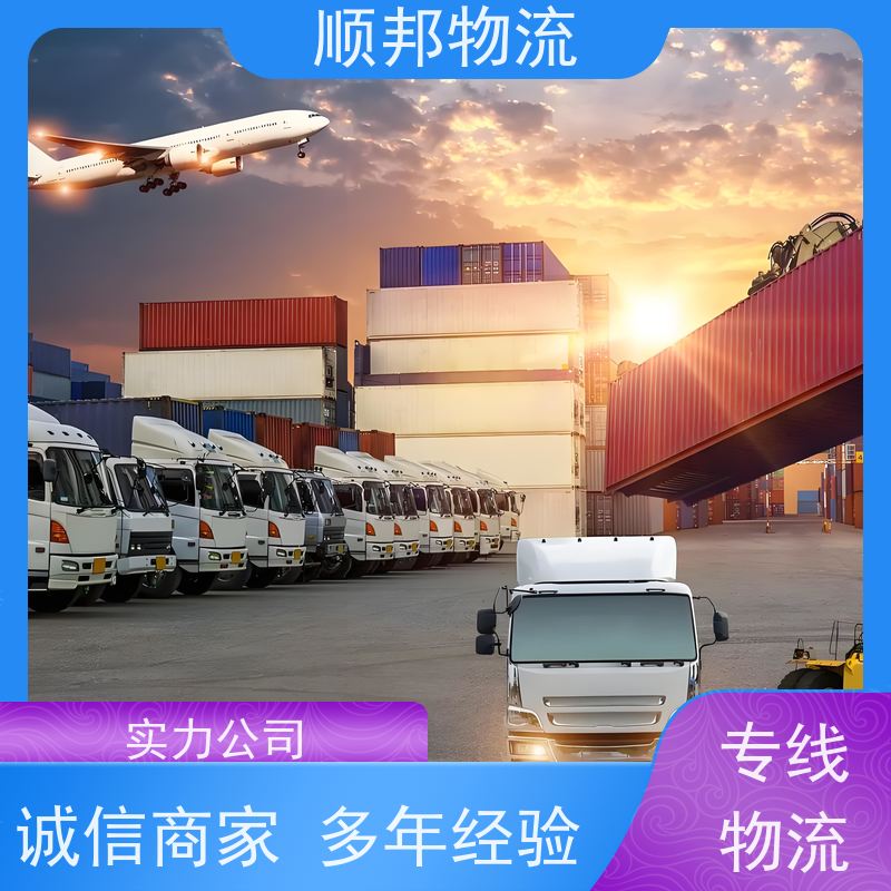 广州到潜江轿车托运 可以免费上门取货物流公司 