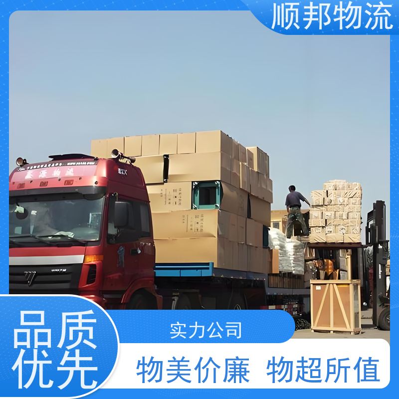 广州到泰安轿车托运 可以免费上门取货物流专线 