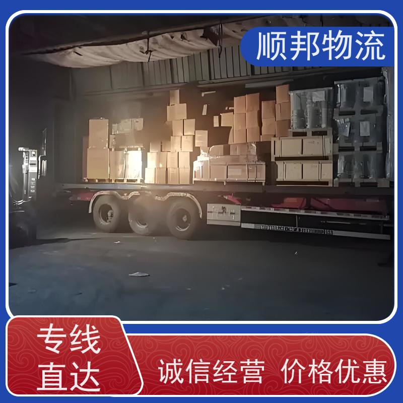 广州到宁国大件运输 24小时接单服务整车货运 