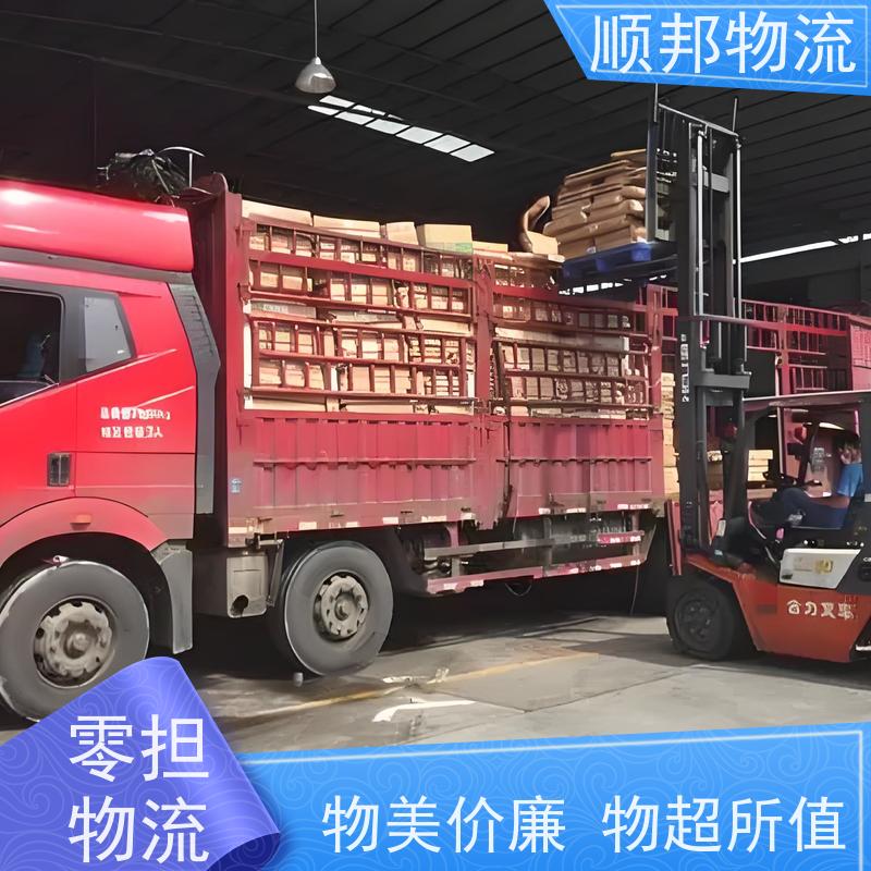 广州到搬家搬厂 全境快速往返直达整车货运 济宁