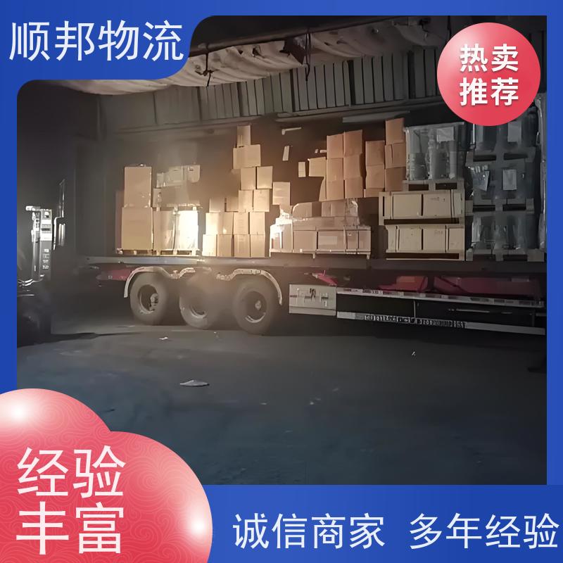 广州到冷链运输 随时接单专线打包物流公司 永州