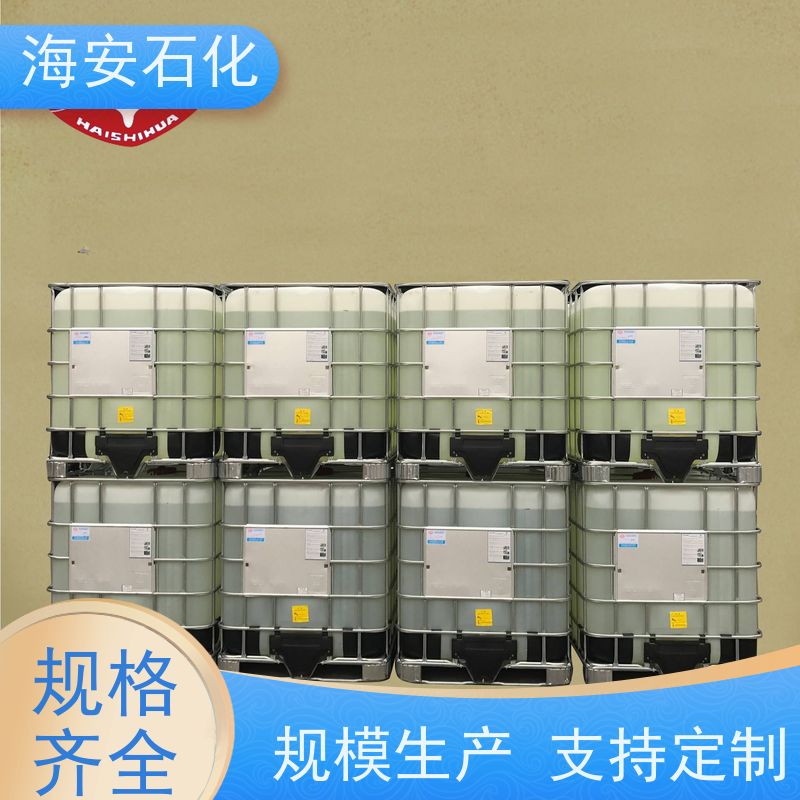 支持零售 乳化剂OP-5 非离子活性剂 工业级 海石化