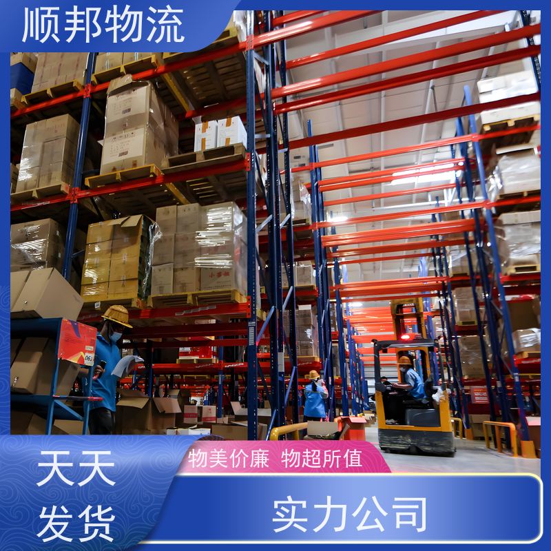 广州到宝鸡轿车托运 可以免费上门取货零担运输 