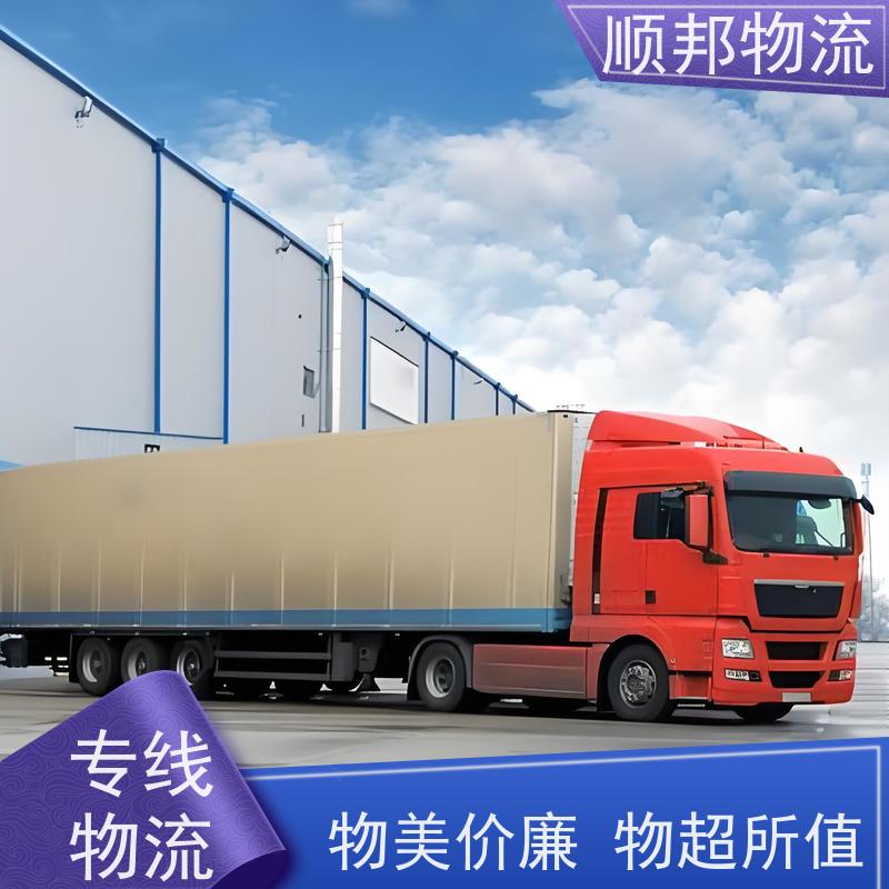 广州到商丘搬家搬厂 全境快速往返直达回程车