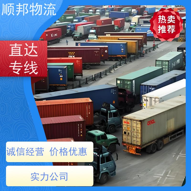 广州到孝感冷链运输 随时接单专线打包物流公司 