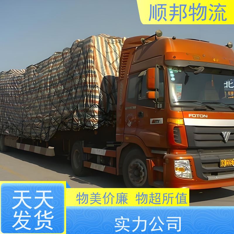 广州到轿车托运 可以免费上门取货物流公司 晋城