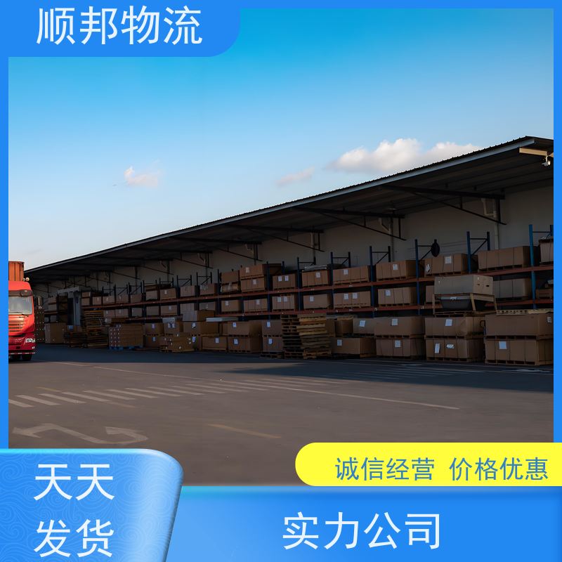 广州到衡阳轿车托运 可以免费上门取货专线直达 