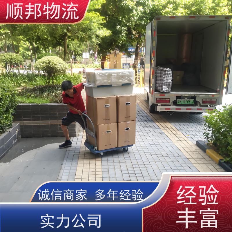 广州到防城港搬家搬厂 全境快速往返直达零担运输 