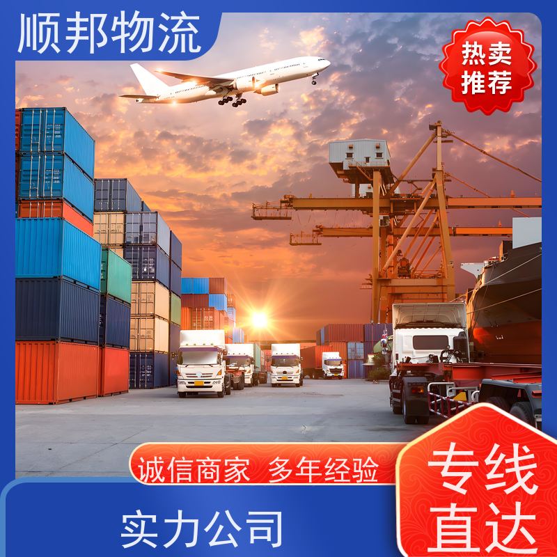 广州到北京大件运输 24小时接单服务物流公司 