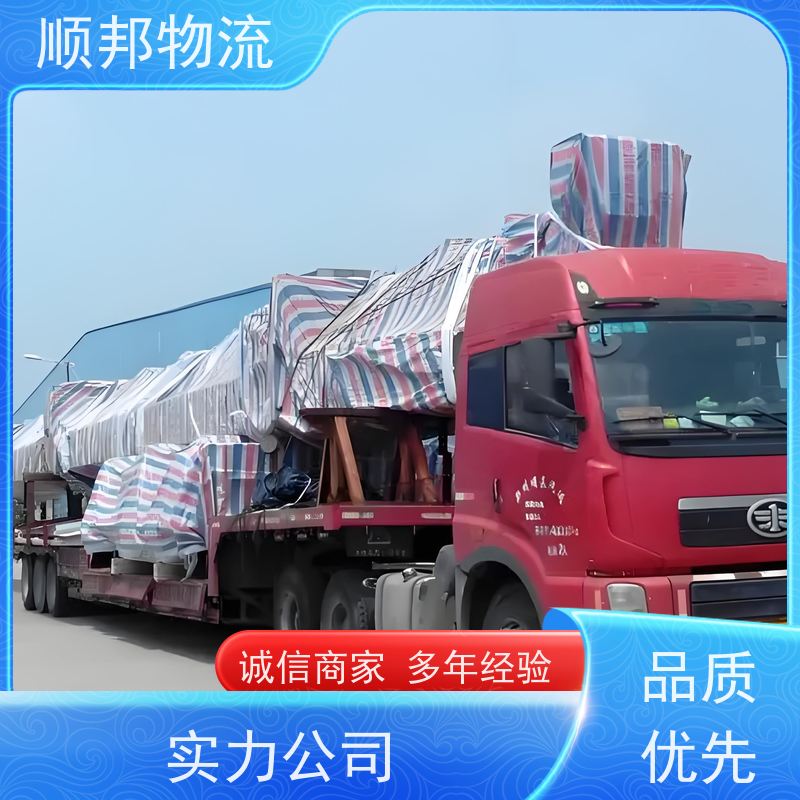 广州到揭阳大件运输 24小时接单服务物流货运 