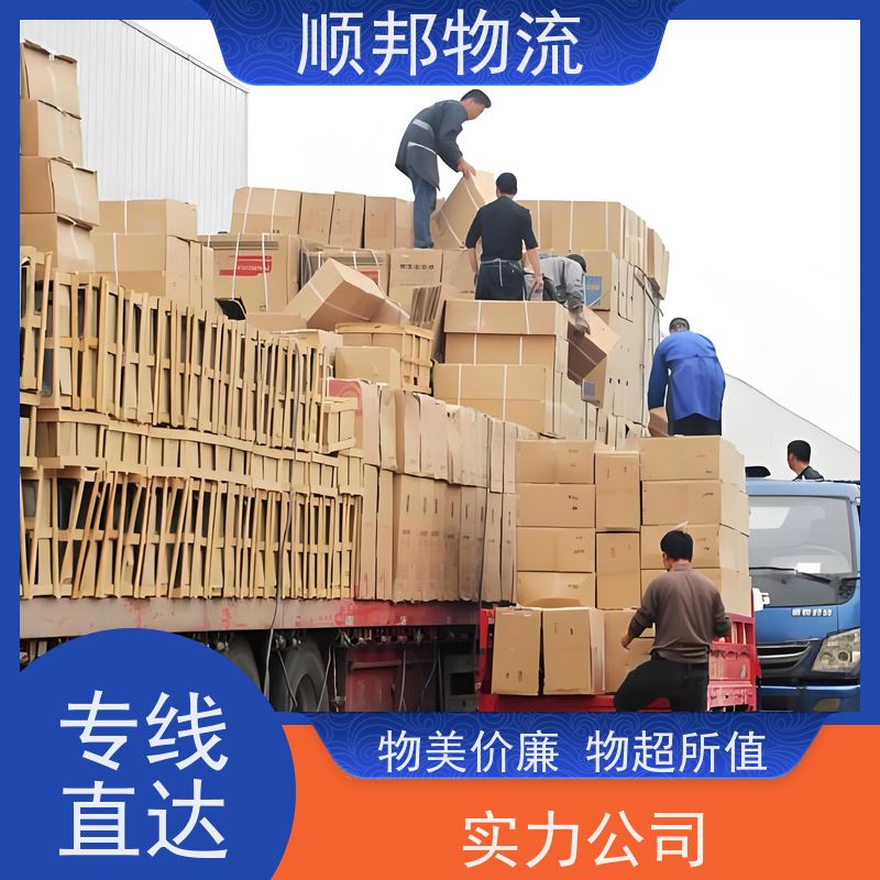 广州到钢材运输 天天发车随叫随到物流公司 晋城