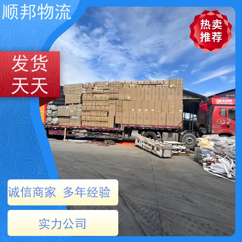 广州到宿州大件运输 24小时接单服务物流专线 