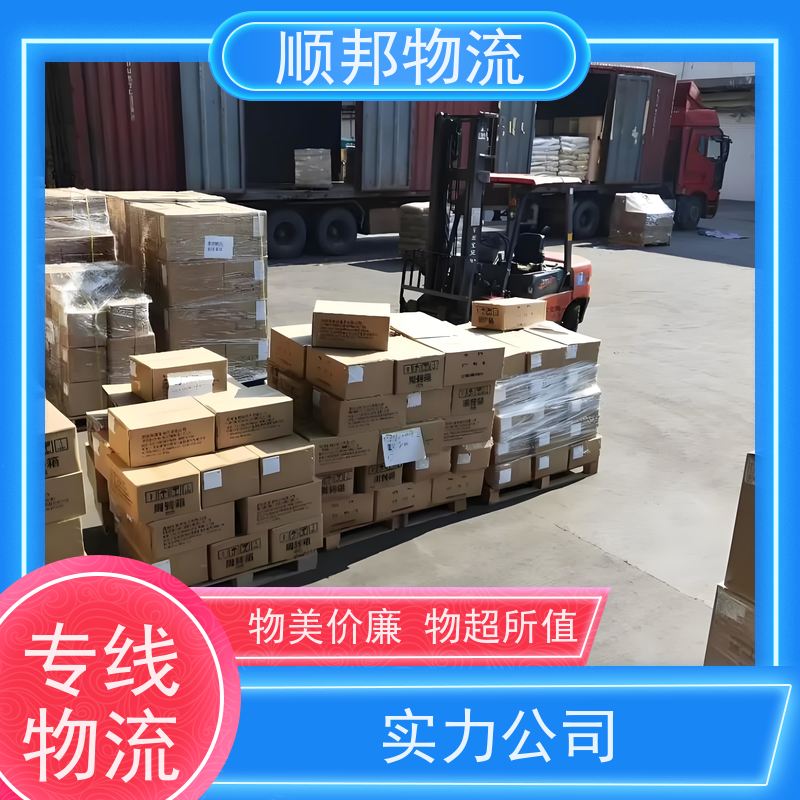 广州到轿车托运 可以免费上门取货专线直达 宿迁