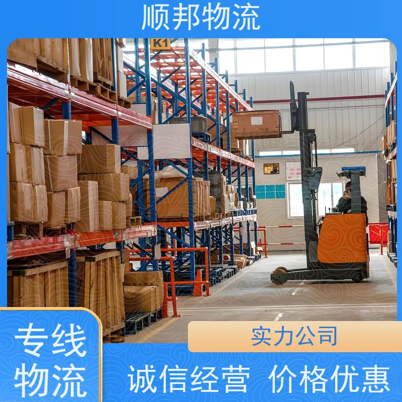 广州到九江搬家搬厂 全境快速往返直达零担运输 