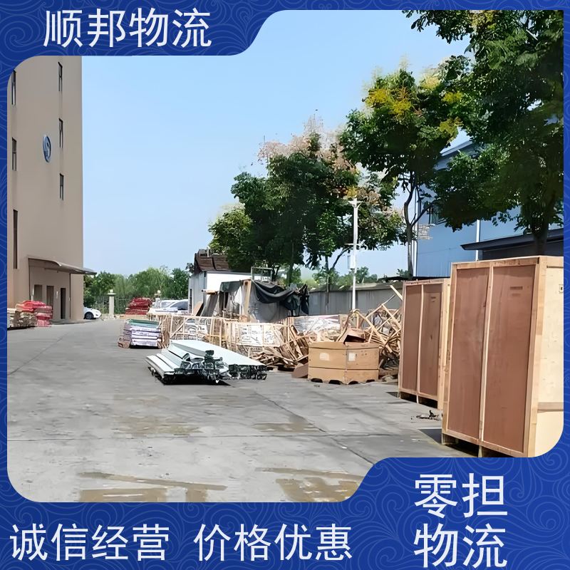 广州到萍乡冷链运输 全境快速往返直达回程车