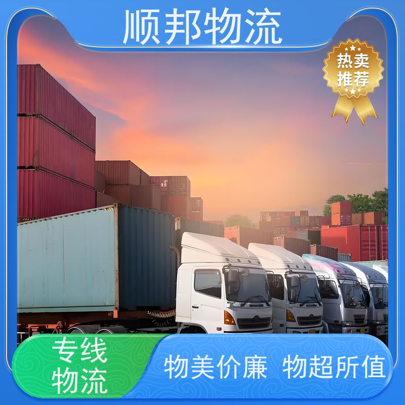 广州到轿车托运 可以免费上门取货整车货运 黄冈