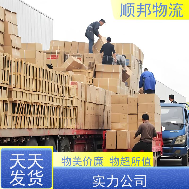 广州到大件运输 24小时接单服务阜阳专线直达 